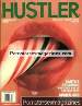 Adult magazine Hustler USA Holiday 1995